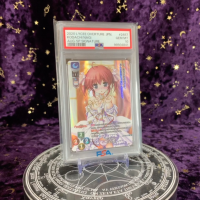 ARS10＋  SSP サイン　在原　七海　リセ lycee overture 2025年最新】在原七海 sspの人気アイテム - メルカリ