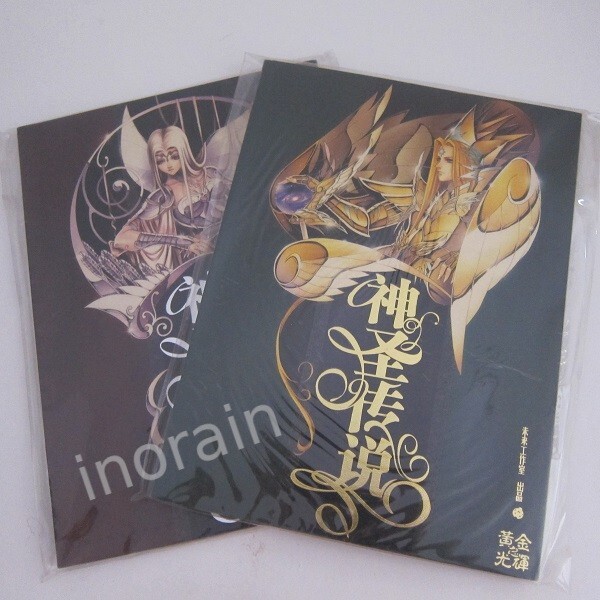 RARE Saint Seiya SACRED SAGA Illustration Art Book 神圣传说 by