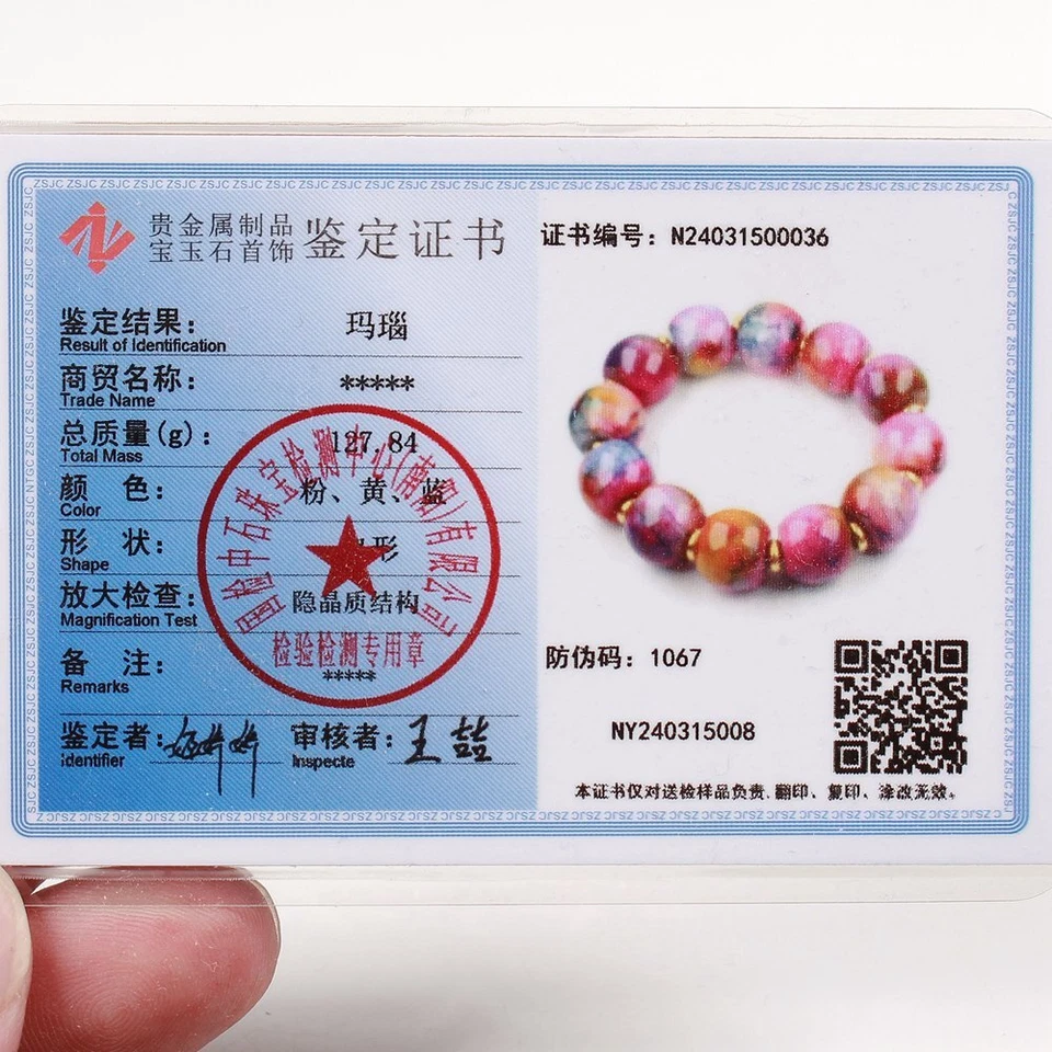 Brazalete Brazalete 20MM Certificado 3 Colores 100% Natural A Cuentas Cuentas Ágata 0511 Foto 3 de 4