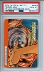 2004 Pokemon E-Battle Firered & Leafgreen A003 Mily Charizard (Red) PSA 10