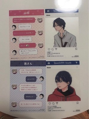 Animieren Sie Bonus SN-Stil Klarsichtblatt meiner Liebesgeschichte mit Yamada...