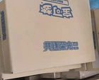 【Fastest ship！Pokemon CHN The Glory of Team Rocket CSV10C Slim Booster case MW51