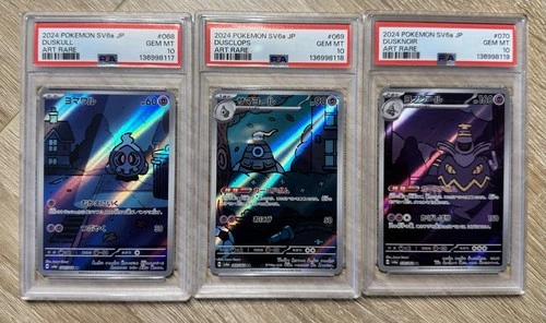 Sequential Cert PSA 10 | Duskull 68 Dusclops 69 Dusknoir 70 | Night Wanderer JP