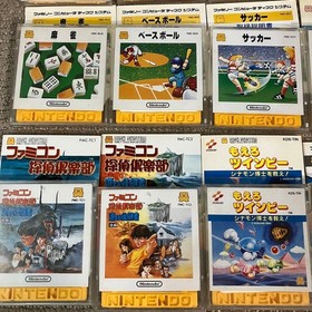 Famicom Disk System Game Lot 18 w Manuals Untested Nintendo Japan