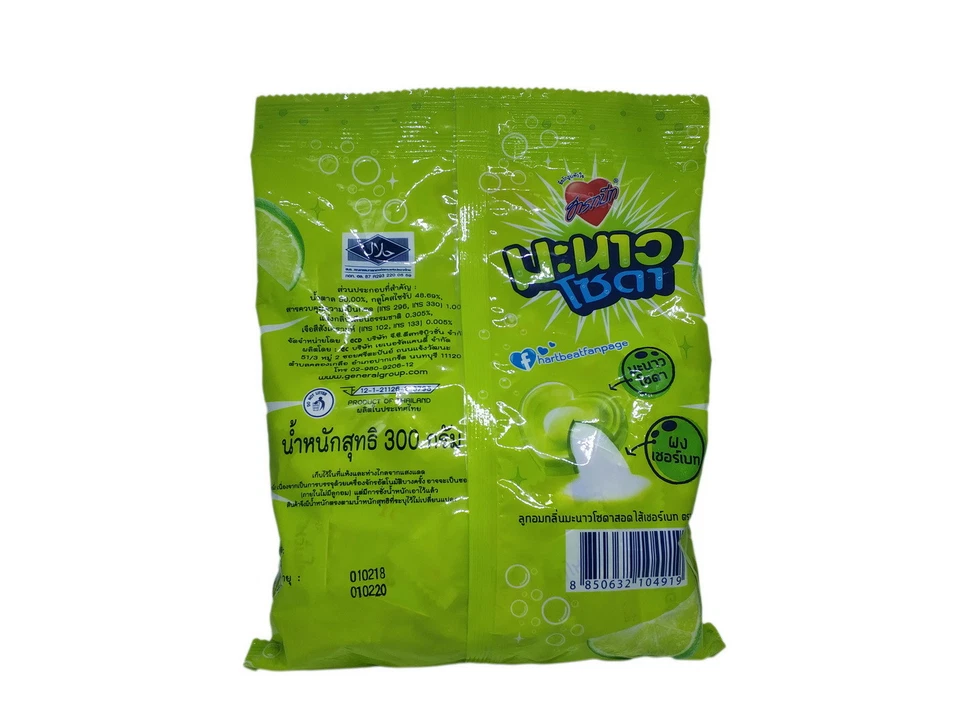 3 paquetes Heartbeat lima soda Sherbet caramelo agrio 100 comprimidos 300 g Foto 3 de 3