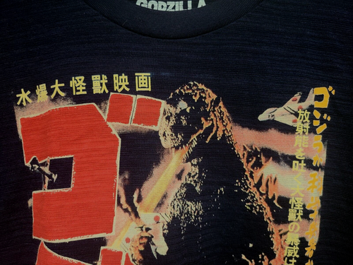 Vintage Adult L LARGE Folcart Co GODZILLA TOHO 1954 MOVIE PROMO T SHIRT Dk Blue - Picture 8 of 13