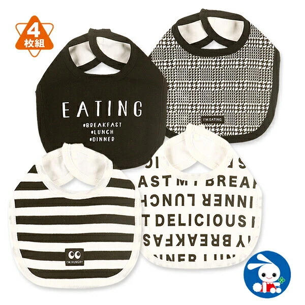 Japanese popular Baby goods 4-disc monotone bib from Japan 7771