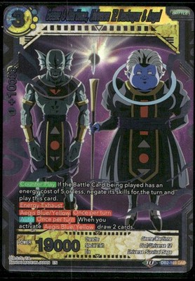Geene & Martinne, Universe 12 Destroyer & Angel DB2-169 Draft Box 05 - NM