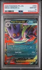 2025 POKEMON PFL EN-PHANTASMAL FLAMES #056 MEGA GENGAR EX PSA 10 GEM MINT