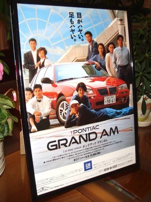 Pontiac Grande Dame/Renault Lutecia Period Item/Advertisement/Framed Item A4 Fra