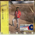 Masayoshi Takanaka/Alone UPJY9525 New LP