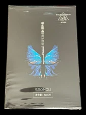 Eye Care Patches Condensate Microcrystalline Chinese Selfcare Skincare SEALED