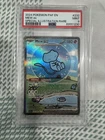 Mew ex 232/091 Sv: Paldean Fates Holo