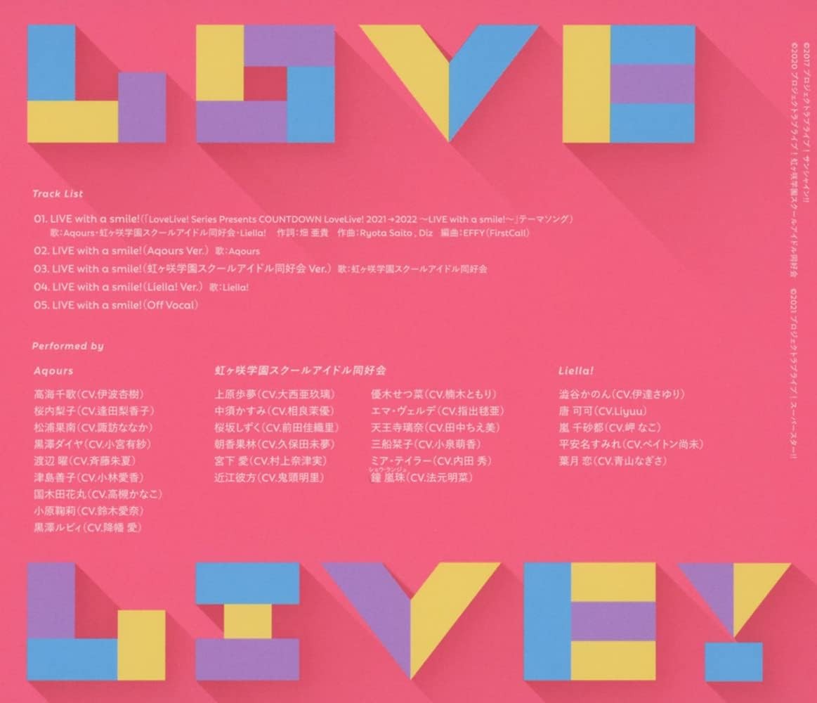 Aqours6thライブテーマソングCD 71a2tnqVGxL._SY200_QL15_.jpg