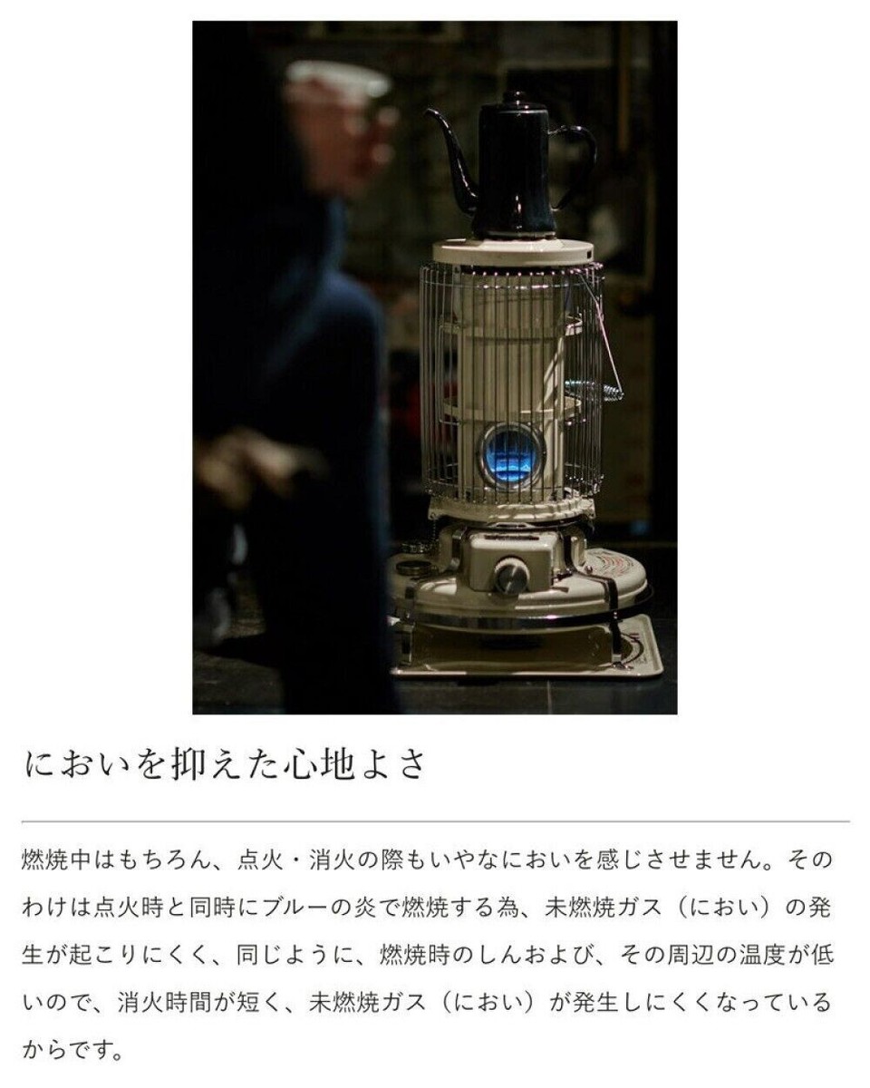 Aladdin Kerosene Oil Heater Blue Flame Black BF3912-K Retro Aladdin Kerosene Oil Heater Blue Flame Black BF3912-K Retro