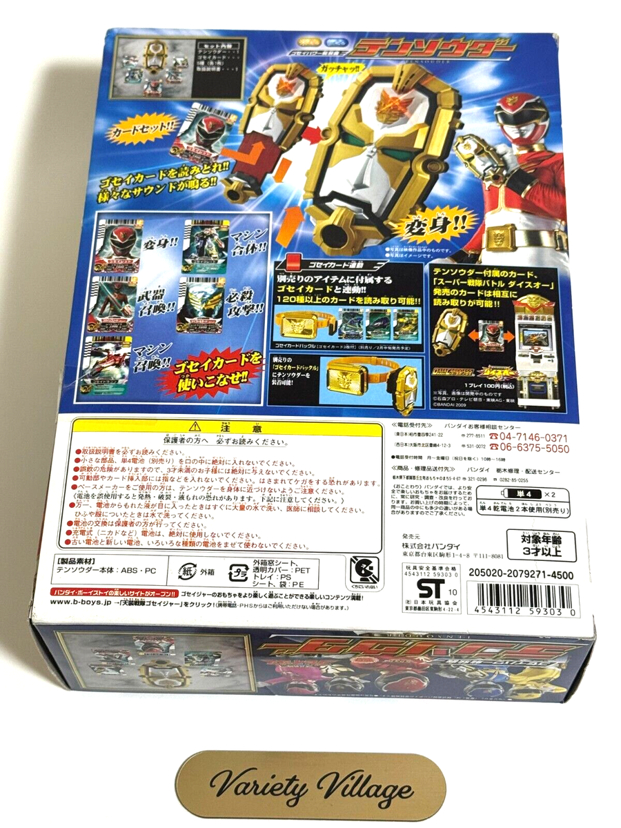 Power Rangers Megaforce Goseiger Deluxe Gosei Morpher