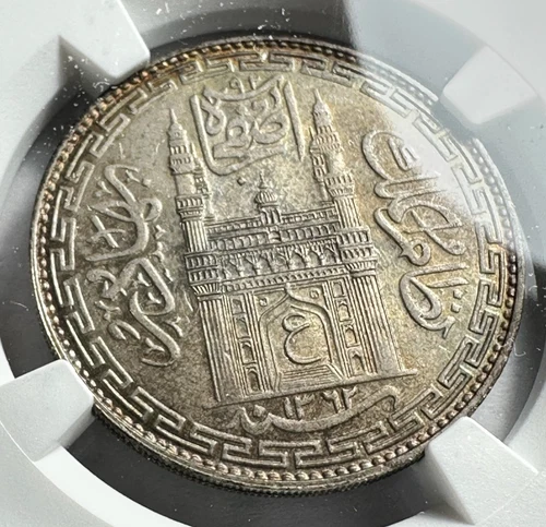 ( AH 1362 / 34 ) 1943 Hyderabad India 1 One Rupee NGC MS63 Nice Original Color