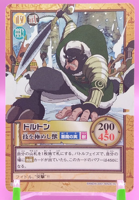 Dalton/ One Piece Carddass Hyper Battle Japanese Card 2001 Bandai Rare C443