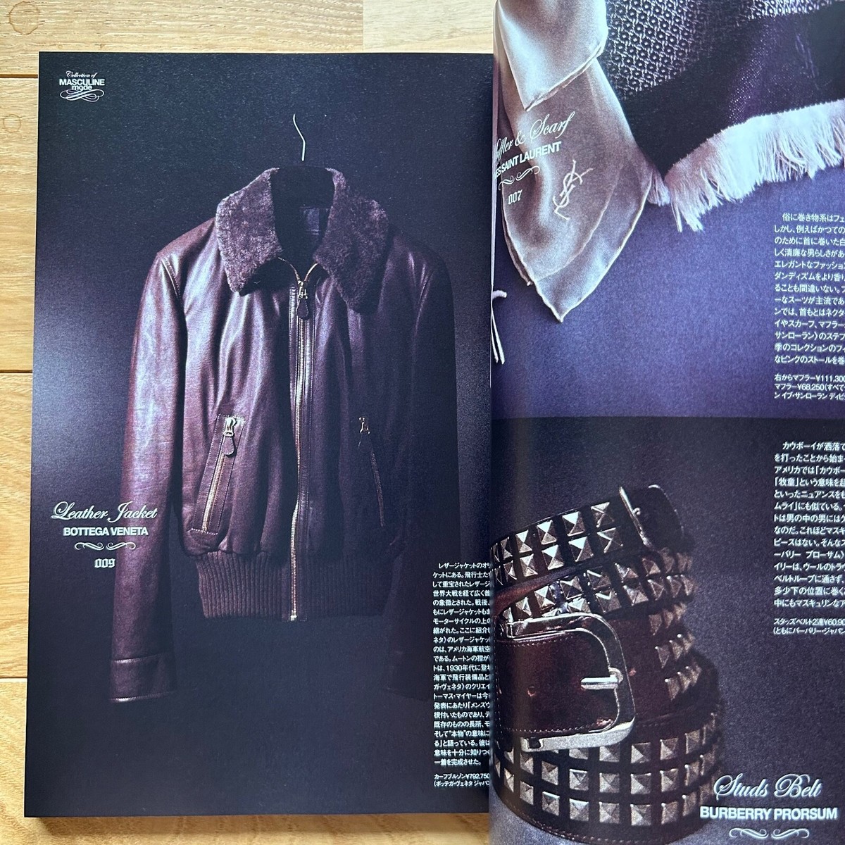 海外雑誌　STILE ITALIANO 2006 海外雑誌 STILE ITALIANO 2006 雑誌