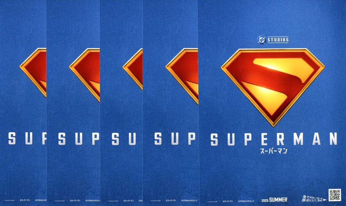 SUPERMAN - James Gunn Original Japanese Mini Poster Chirashi 5set
