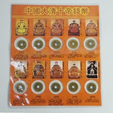 10pcs Chinese Ten Emperors Old Palace Ancient Bronze Coins Ancient Coins Decor