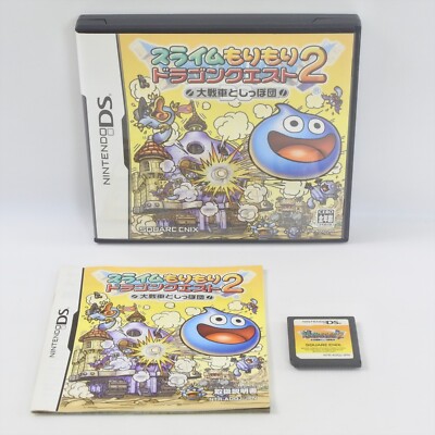 Dragon Quest 2 Slime Mori Nintendo DS 9372 nds