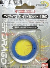 Hyper Yo Yo HD-09 Heavy Weight Set 10g only for Hyper Dragon BANDAI 1999 JAPAN