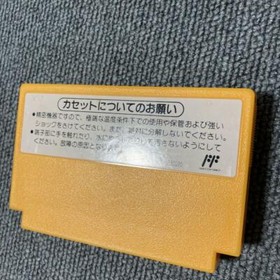 Used Nintendo 1988 Super Mario Bros. 3 Nintendo Famicom NES Japanese Retro Game 