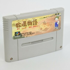 Super Famicom BOKUJO MONOGATARI Cartridge Only Nintendo sfc