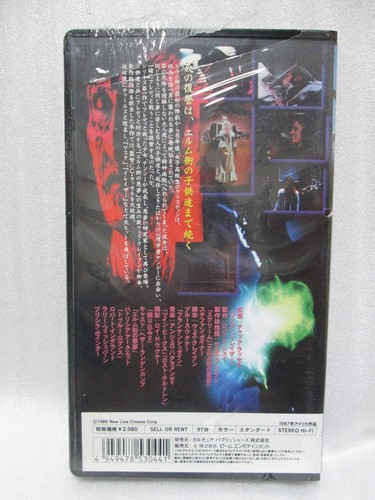 A NIGHTMARE ON ELM STREET 3: DREAM WARRIORS- Japanese original Vintage VHS RARE - Imagen 2 de 8