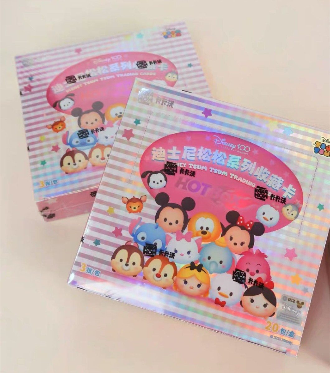 2023 Kakawow Disney 100 Tsum Tsum Collection Trading Cards Hot Box