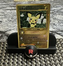 Pichu Neo Premium File 2 Holo (Japanese) for sale online | eBay