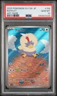 2025 POKEMON JAPANESE SV11W-WHITE FLARE ART RARE #156 RUFFLET PSA 10