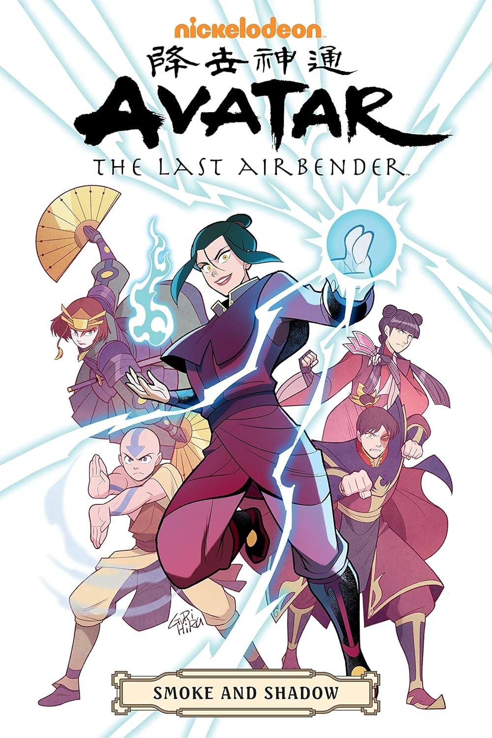 Avatar: Last Airbender Smoke & Shadow Om - Image 9