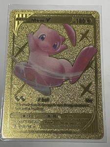 pokemon cards electric Pokemon Card ELECTRIC ENERGY