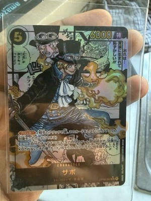 Sabo (Manga Alt Art) OP04-083 SR Kingdoms of Intrigue ONE PIECE Card Japanese JP
