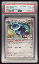 2015 Pokemon Japanese XY Promo Battle Festa #XY-P Bronzong PSA 10
