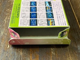 Famicom Downtown Special Kunio-kun's histl drama everyone gathers with box
