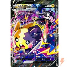 Morpeko V-UNION #56 Prices | Pokemon Japanese VMAX Climax