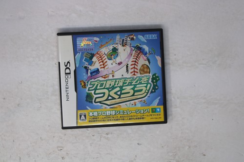 Pro Yakyuu Team o Tsukurou (Nintendo DS, 2008) - Japanese Version