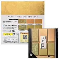 Japanese Origami Folding Papers 6" Kinro Washi Chiyogami Gold Textured 6 Sheets