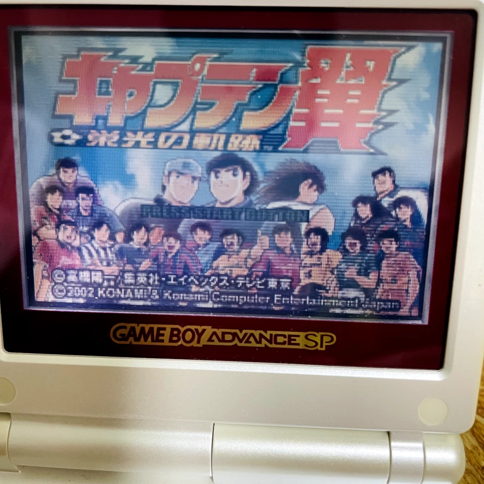 Captain Tsubasa Nintendo Game Boy Advance Konami 2002 Japanese Version RK263-J1 - Image 3 of 4