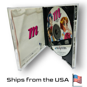 m(emu) ……kimi wo tsutaete…… for Sega Saturn | Japan Import | T-31202G