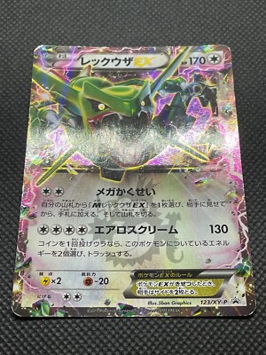 Rayquaza EX 123/XY-P Promo Pokemon Card Game Nintendo Japanese