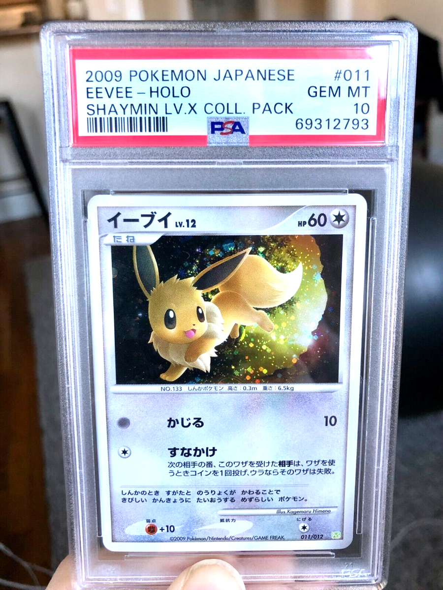 2009 Pokemon Japanese Eevee Holo Shaymin LV X Coll. Pack 011 2009 Pokemon Japanese Eevee Holo Shaymin LV X Coll. Pack 011
