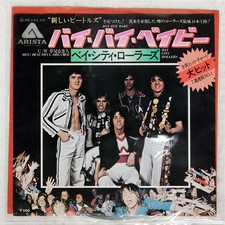 BAY CITY ROLLERS BYE BYE BABY ARISTA BLPB245AR Japan VINYL 7