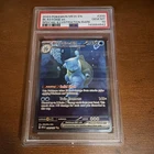 Pokémon Blastoise ex 200/165 SV 151 SIR Holo PSA 10 English 2023