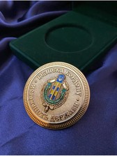 Ukrainian Coin "DPS. Border Security, State Power" 60 mm