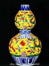 18.9" Wanli Marked Wucai Porcelain Dragon Beast Flower Pattern Gourd Bottle Vase