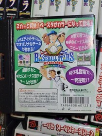 Baseball Stars Color (1999) Brand New Factory Boxed Japan SNK Neo Geo Pocket NGP